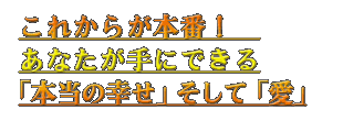 ���줫�餬���֡������ʤ�����ˤǤ���������ι����פ����ơְ���