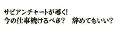���ӥ�����㡼�Ȥ�Ƴ���������λŻ�³����٤���������Ƥ⤤����