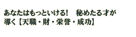 ���ʤ��Ϥ�äȤ����롪����᤿��ͤ�Ƴ����ŷ�����⡦������������