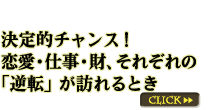 ����Ū����󥹡����������Ż����⡢���줾��Ρֵ�ž�פ�ˬ���Ȥ���CLICK