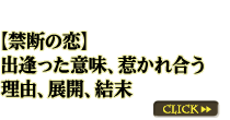 �ڶ��Ǥ����۽а��ä���̣���椫��礦��ͳ��Ÿ����������CLICK