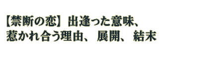 �ڶ��Ǥ����۽а��ä���̣���椫��礦��ͳ��Ÿ��������