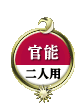 ��ǽ�������