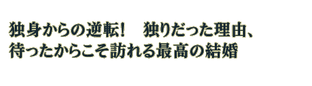 �ȿȤ���ε�ž�����Ȥ���ä���ͳ���Ԥä����餳��ˬ���ǹ�η뺧