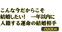 ����ʺ������餳���뺧������������ǯ��������Ҥ��뱿̿�η뺧��ꡡCLICK