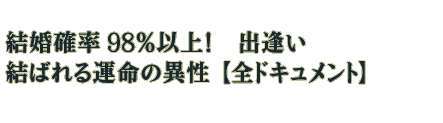�뺧��Ψ98��ʾ塪���а�����Ф�뱿̿�ΰ��������ɥ�����ȡ�