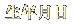 ��ǯ����