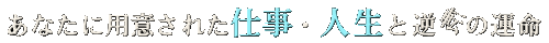 ���ʤ����Ѱդ��줿�Ż��������ȵ�ž�α�̿
